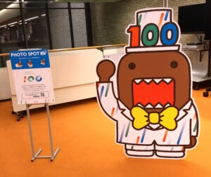NHKホール入場口 どーもくん （NHKホール2F）